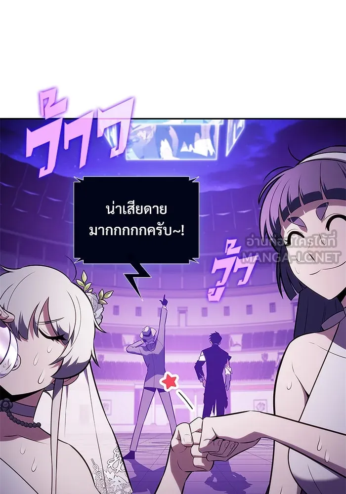 ผู้เล่นหน้าใหม่เลเวลแมกซ์ ตอนที่ 201 สงครามชิงคู่ (3) รูปที่ 63