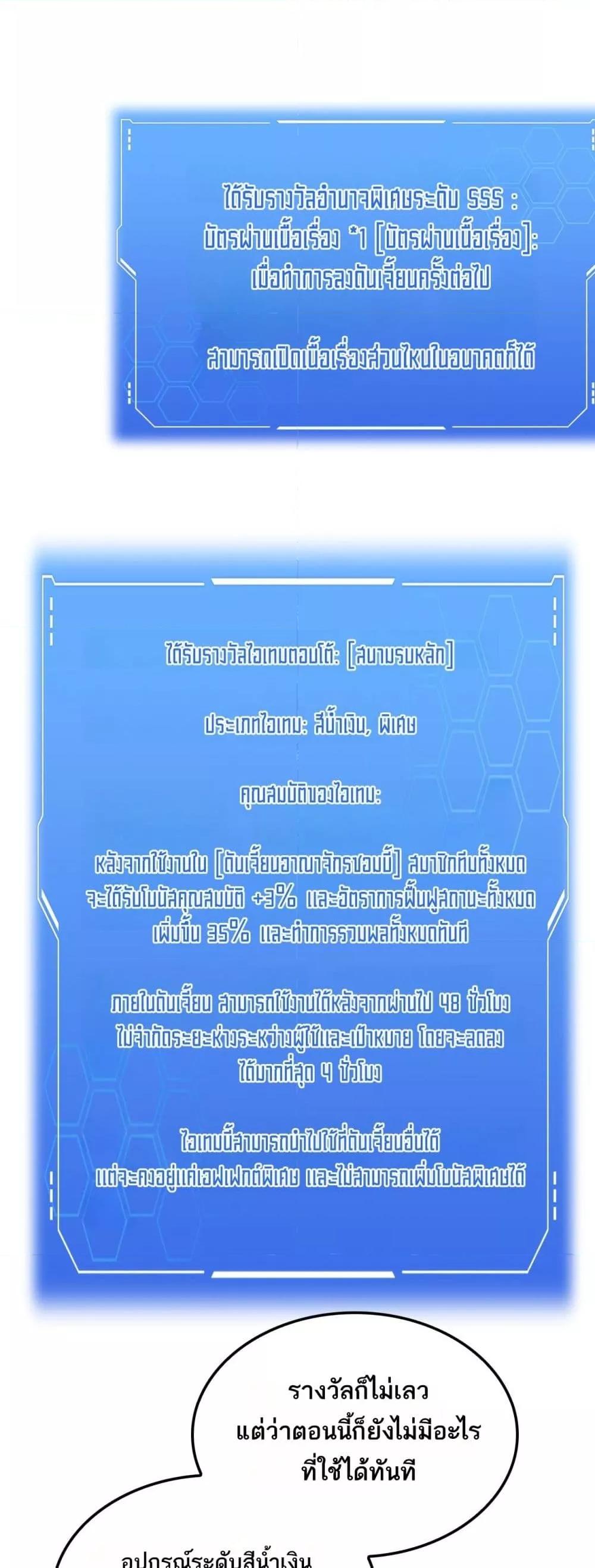 Manga-lc-com อ่านมังงะ อ่านการ์ตูน ออนไลน์ ฟรี DoomsdaySword ตอนที่ 1 2 3 4 5 6 7 8 9 10 11 12 13 14 ฟรี ไม่มีโฆษณา Manga-lc - อ่าน มังงะ อ่าน การ์ตูน ออนไลน์ อ่านมังงะ ฟรี