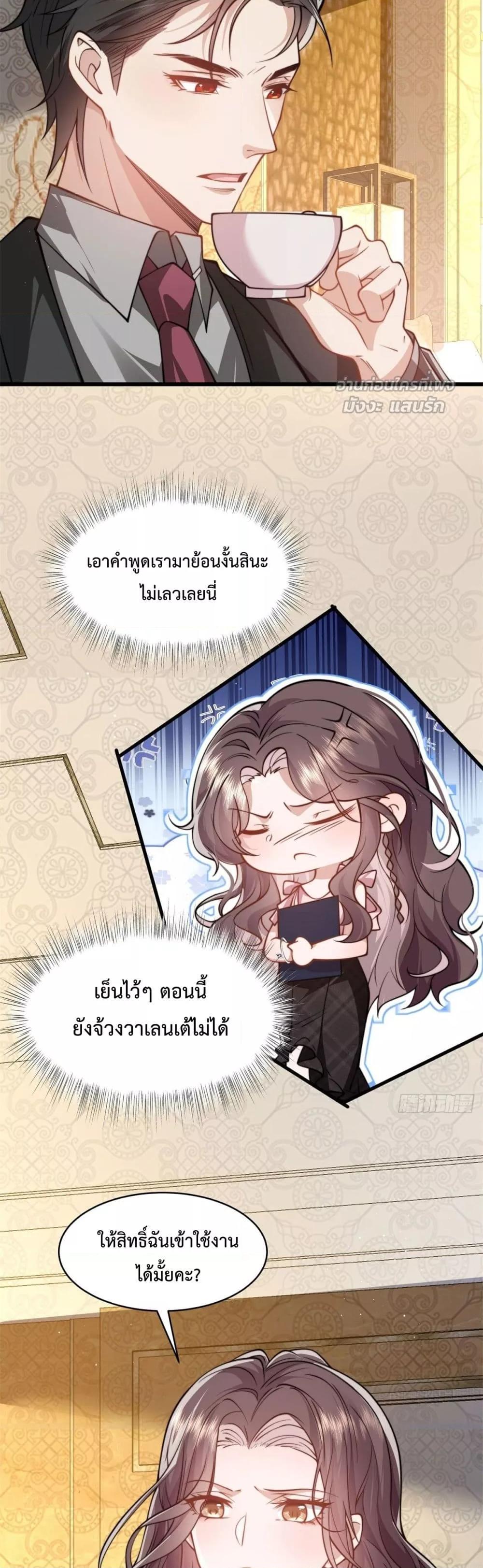 Manga-lc-com อ่านมังงะ อ่านการ์ตูน ออนไลน์ ฟรี BossyPresident ตอนที่ 1 2 3 4 5 6 7 8 9 10 11 12 13 14 ฟรี ไม่มีโฆษณา Manga-lc - อ่าน มังงะ อ่าน การ์ตูน ออนไลน์ อ่านมังงะ ฟรี