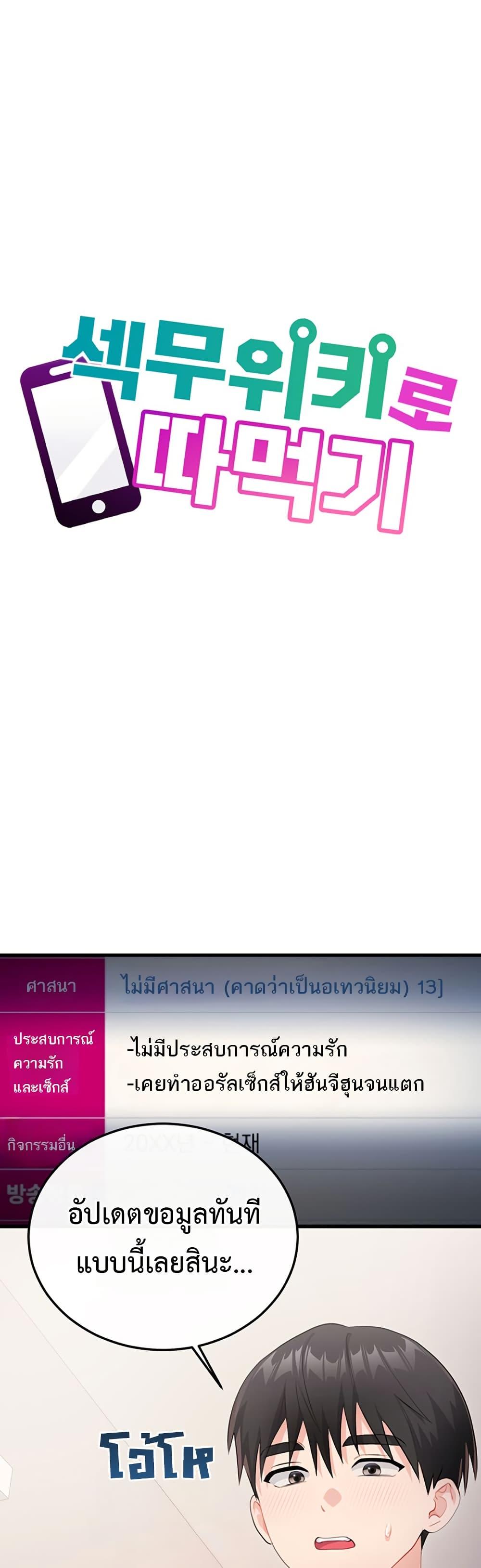 Doujin-Lc- อ่าน โดจิน มังฮวา เกาหลี ญี่ปุ่น จีน แปลไทย Sex Wiki ตอนที่ 1 2 3 4 5 6 7 8 9 10 11 12 13 14 ฟรี ไม่มีโฆษณา อ่าน โดจิน Manhwa เกาหลี ญี่ปุ่น จีน เรามีครบ คัดมาให้เน้นๆ โดจิน 18+ รับประกันความฟินโดย  Doujin Lc