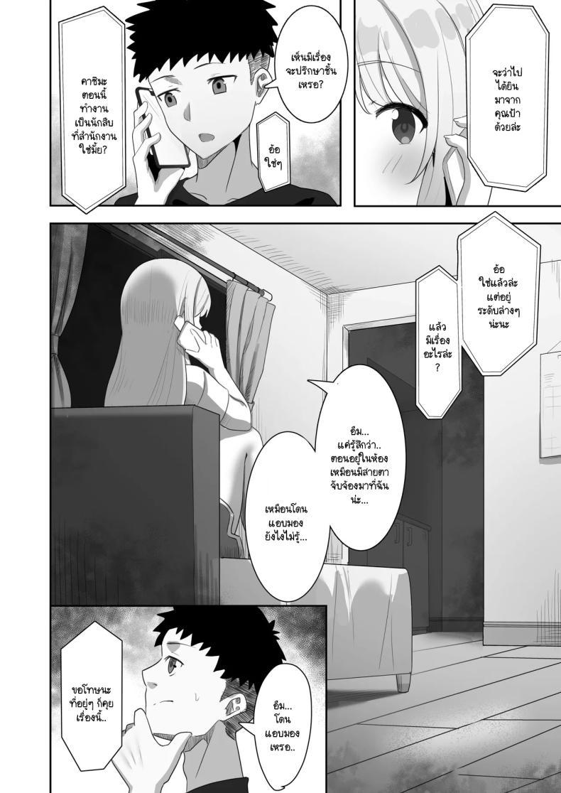 Doujin-Lc- อ่าน โดจิน มังฮวา เกาหลี ญี่ปุ่น จีน แปลไทย สายตาที่จับจ้อง [Mittsuman] Aibeya-san ตอนที่ 1 2 3 4 5 6 7 8 9 10 11 12 13 14 ฟรี ไม่มีโฆษณา อ่าน โดจิน Manhwa เกาหลี ญี่ปุ่น จีน เรามีครบ คัดมาให้เน้นๆ โดจิน 18+ รับประกันความฟินโดย  Doujin Lc