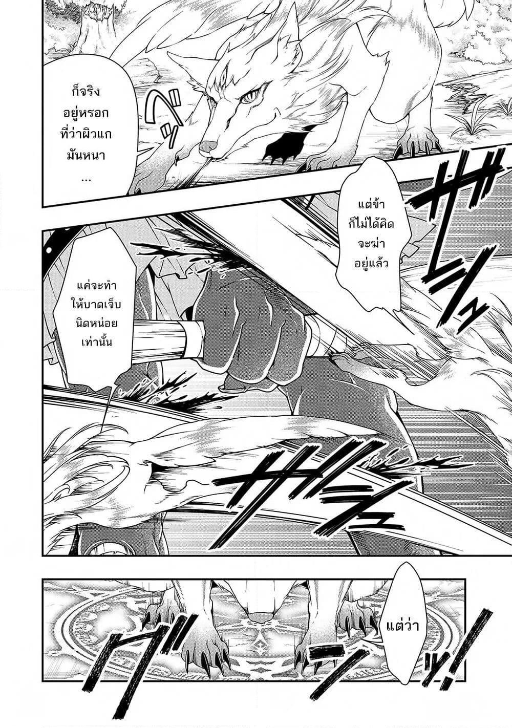 Manga-lc-com อ่านมังงะ อ่านการ์ตูน ออนไลน์ ฟรี Chillin Different World Life of the Ex-Brave Canditate was Cheat from Lv2 ตอนที่ 1 2 3 4 5 6 7 8 9 10 11 12 13 14 ฟรี ไม่มีโฆษณา Manga-lc - อ่าน มังงะ อ่าน การ์ตูน ออนไลน์ อ่านมังงะ ฟรี