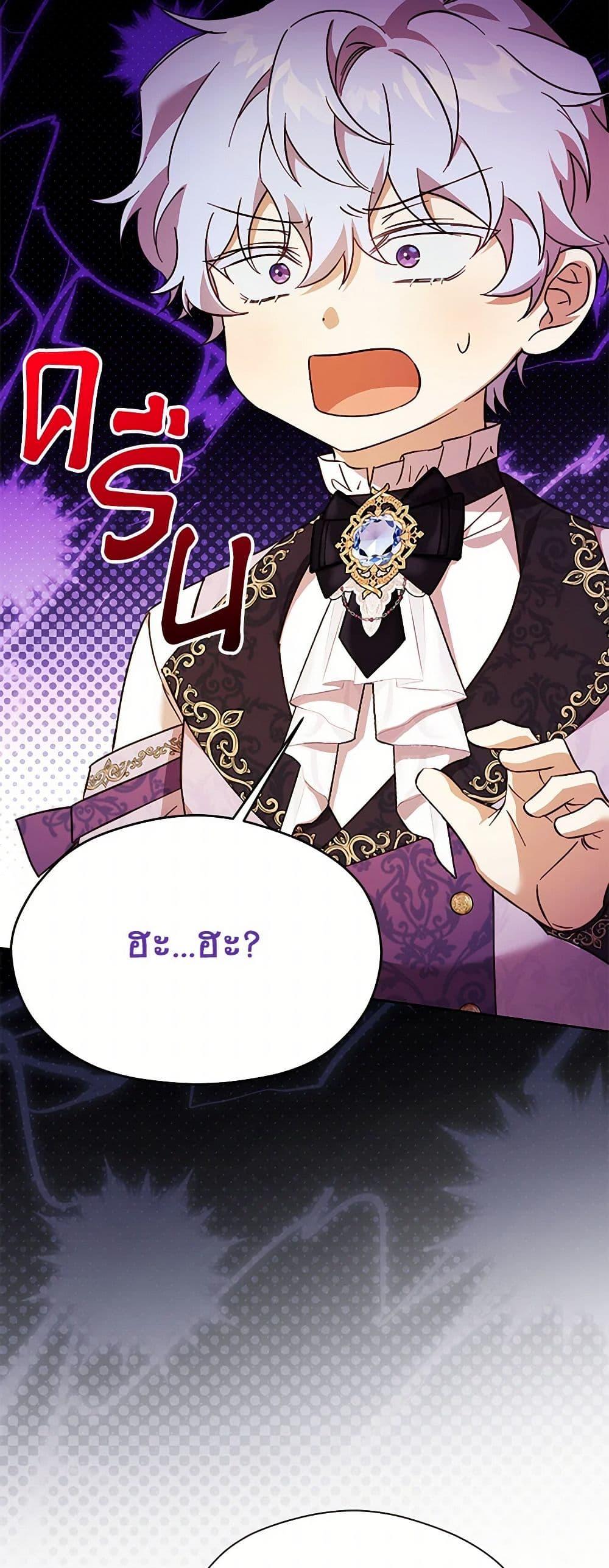 Manga-lc-com อ่านมังงะ อ่านการ์ตูน ออนไลน์ ฟรี Immoral Duke’s Family Needs to be Homeschooled ตอนที่ 1 2 3 4 5 6 7 8 9 10 11 12 13 14 ฟรี ไม่มีโฆษณา Manga-lc - อ่าน มังงะ อ่าน การ์ตูน ออนไลน์ อ่านมังงะ ฟรี