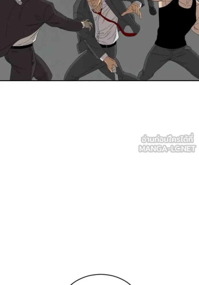 v ตอนที่ 279 รูปที่ 81