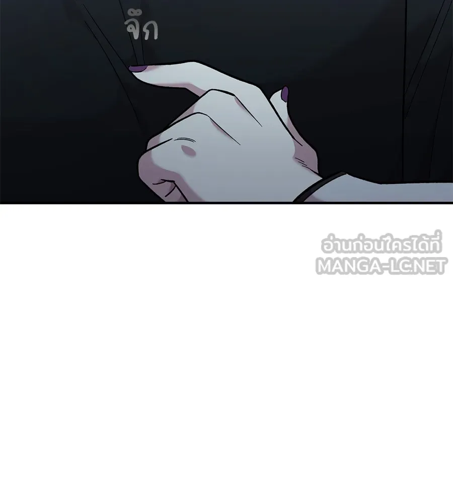 เพื่อนกันมันส์เกิน ตอนที่ 39 รูปที่ 135