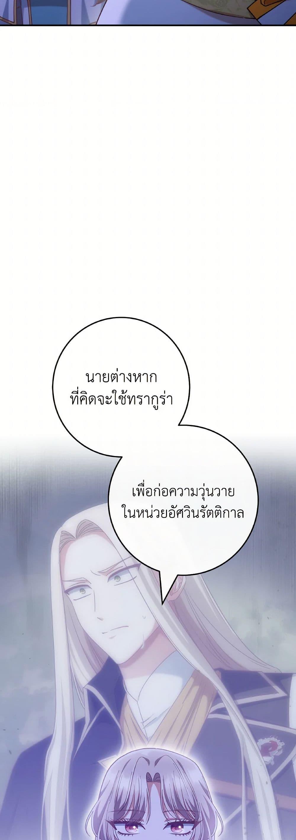 Manga-lc-com อ่านมังงะ อ่านการ์ตูน ออนไลน์ ฟรี I’m Not the Final Boss’ Lover ตอนที่ 1 2 3 4 5 6 7 8 9 10 11 12 13 14 ฟรี ไม่มีโฆษณา Manga-lc - อ่าน มังงะ อ่าน การ์ตูน ออนไลน์ อ่านมังงะ ฟรี