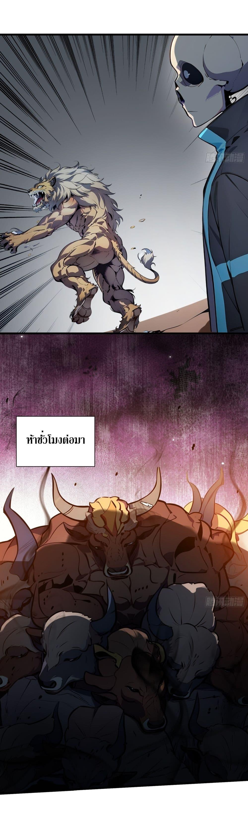 Manga-lc-com อ่านมังงะ อ่านการ์ตูน ออนไลน์ ฟรี Gods Of All People I Sacrificed Hundreds Of Millions Of Living Beings To Become A God ตอนที่ 1 2 3 4 5 6 7 8 9 10 11 12 13 14 ฟรี ไม่มีโฆษณา Manga-lc - อ่าน มังงะ อ่าน การ์ตูน ออนไลน์ อ่านมังงะ ฟรี