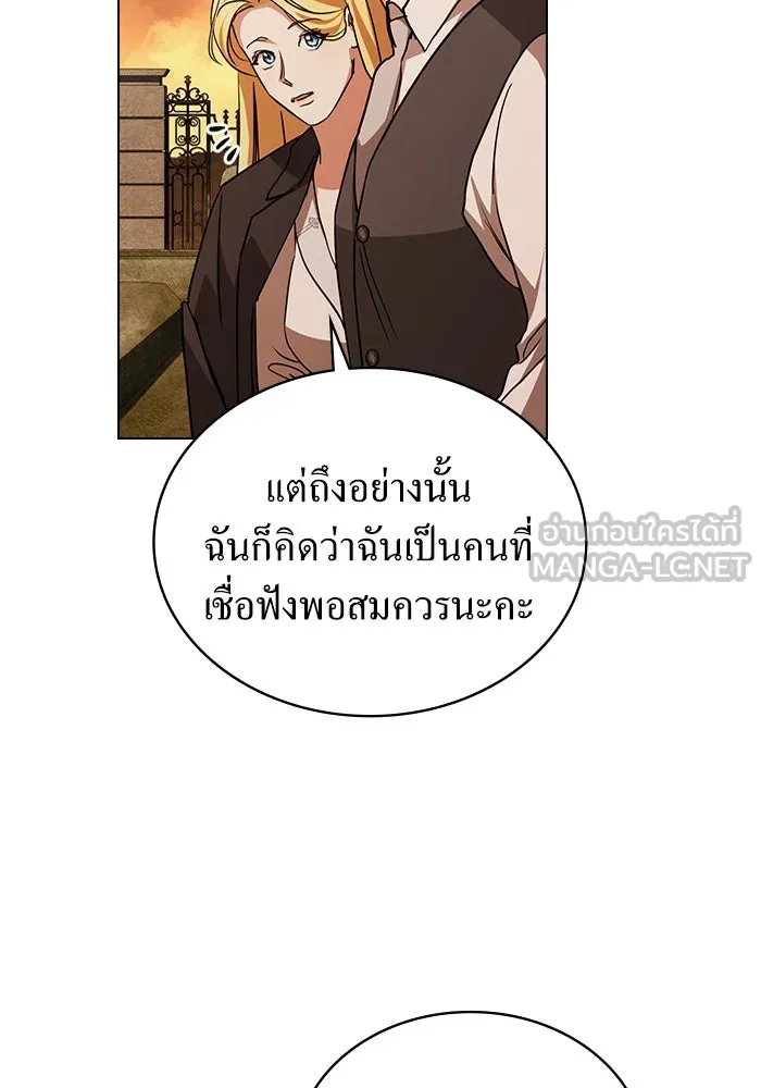 กู้ชีวิตลิขิตท่านเอิร์ล ตอนที่ 51 รูปที่ 60