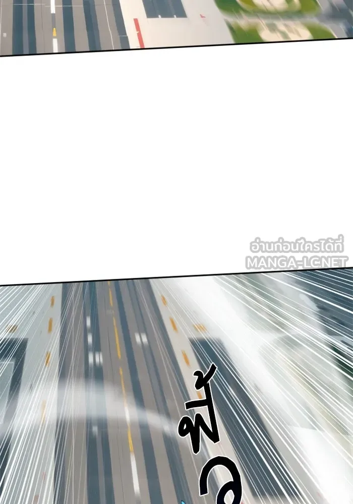 พี่ชายสายบอดี้การ์ด ตอนที่ 238 รูปที่ 75