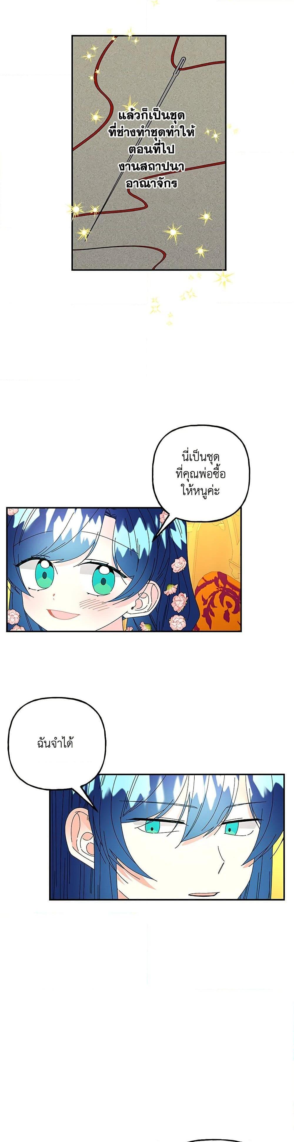 Manga-lc-com อ่านมังงะ อ่านการ์ตูน ออนไลน์ ฟรี Daughter of the Archmage ตอนที่ 1 2 3 4 5 6 7 8 9 10 11 12 13 14 ฟรี ไม่มีโฆษณา Manga-lc - อ่าน มังงะ อ่าน การ์ตูน ออนไลน์ อ่านมังงะ ฟรี