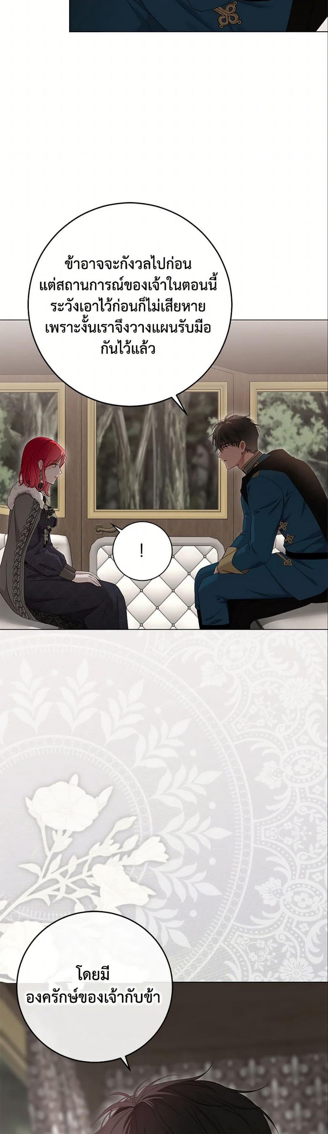 Manga-lc-com อ่านมังงะ อ่านการ์ตูน ออนไลน์ ฟรี I Fell into a Reverse Harem Game! ตอนที่ 1 2 3 4 5 6 7 8 9 10 11 12 13 14 ฟรี ไม่มีโฆษณา Manga-lc - อ่าน มังงะ อ่าน การ์ตูน ออนไลน์ อ่านมังงะ ฟรี