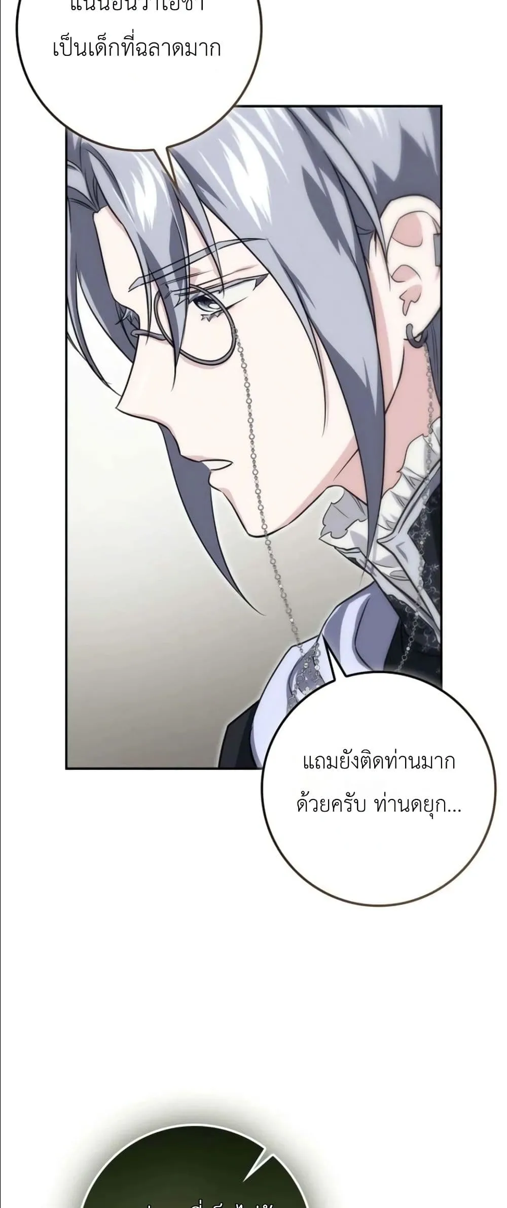 Manga-lc-com อ่านมังงะ อ่านการ์ตูน ออนไลน์ ฟรี I Am the 5-Year-Old Spy Who Kidnapped the Villain ตอนที่ 1 2 3 4 5 6 7 8 9 10 11 12 13 14 ฟรี ไม่มีโฆษณา Manga-lc - อ่าน มังงะ อ่าน การ์ตูน ออนไลน์ อ่านมังงะ ฟรี