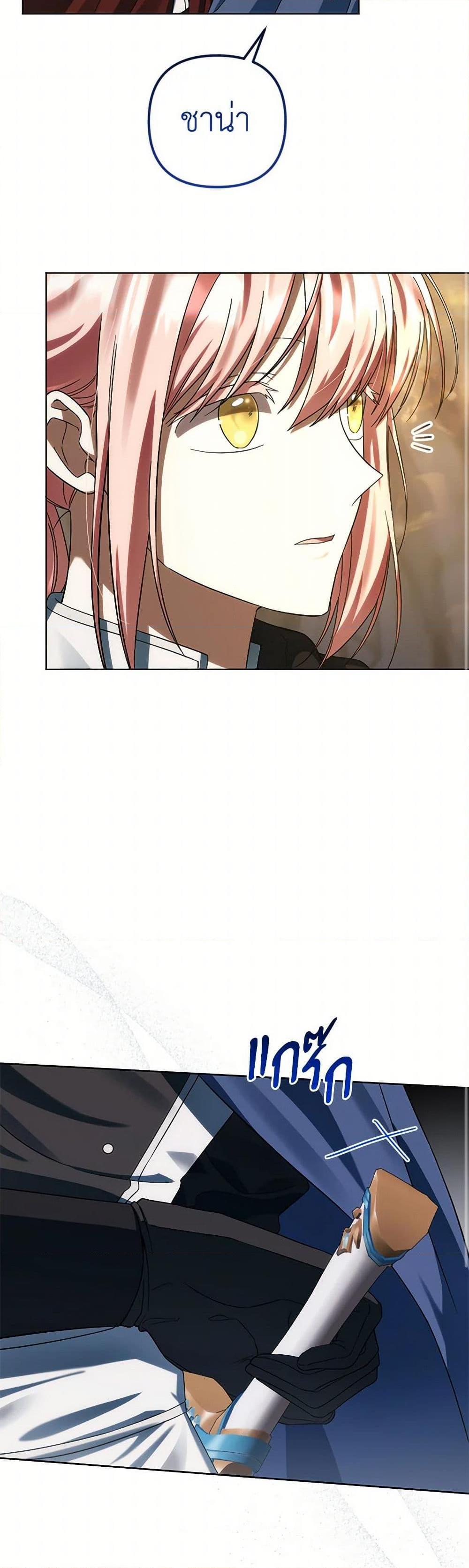 Manga-lc-com อ่านมังงะ อ่านการ์ตูน ออนไลน์ ฟรี You Awakened while I Was Dead ตอนที่ 1 2 3 4 5 6 7 8 9 10 11 12 13 14 ฟรี ไม่มีโฆษณา Manga-lc - อ่าน มังงะ อ่าน การ์ตูน ออนไลน์ อ่านมังงะ ฟรี