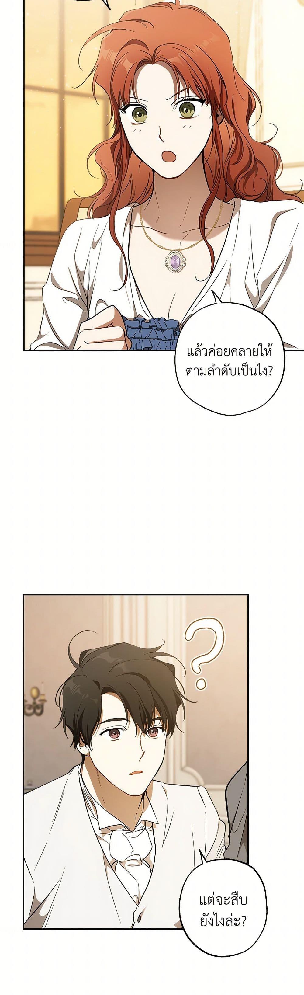 Manga-lc-com อ่านมังงะ อ่านการ์ตูน ออนไลน์ ฟรี It Was All a Mistake ตอนที่ 1 2 3 4 5 6 7 8 9 10 11 12 13 14 ฟรี ไม่มีโฆษณา Manga-lc - อ่าน มังงะ อ่าน การ์ตูน ออนไลน์ อ่านมังงะ ฟรี