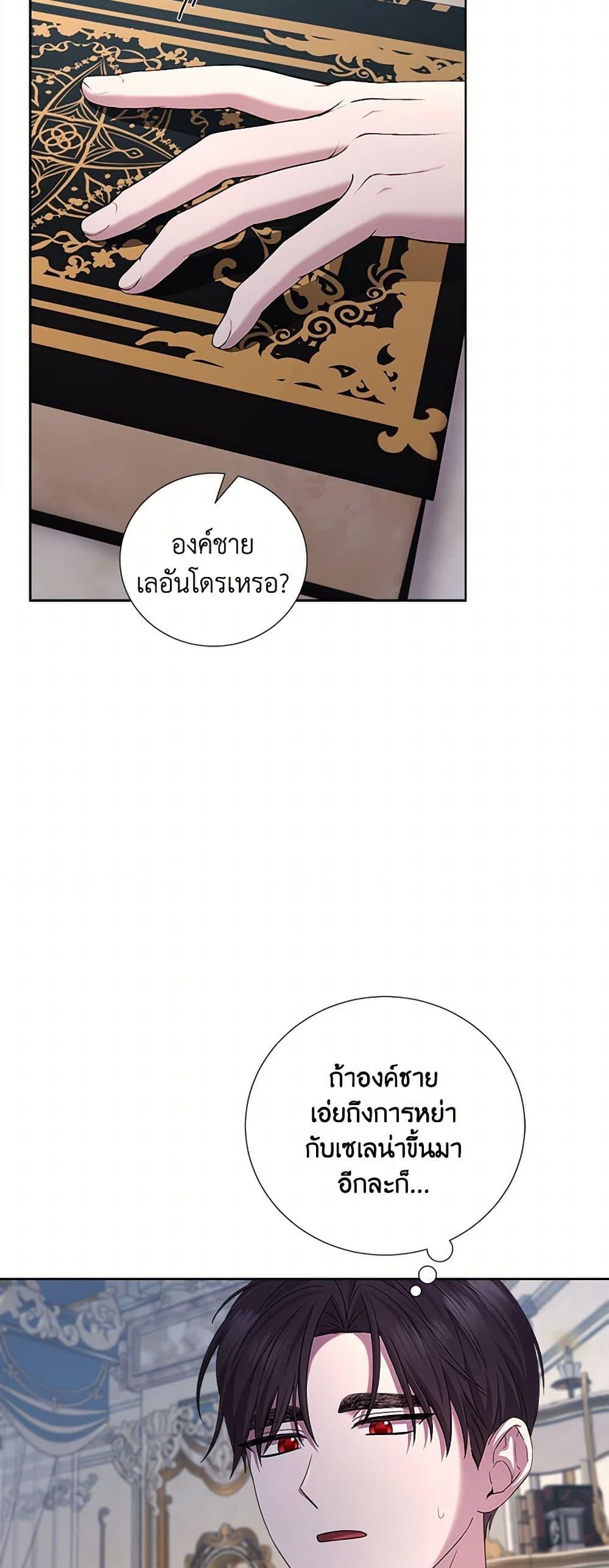 Manga-lc-com อ่านมังงะ อ่านการ์ตูน ออนไลน์ ฟรี To My Beloved Foe ตอนที่ 1 2 3 4 5 6 7 8 9 10 11 12 13 14 ฟรี ไม่มีโฆษณา Manga-lc - อ่าน มังงะ อ่าน การ์ตูน ออนไลน์ อ่านมังงะ ฟรี