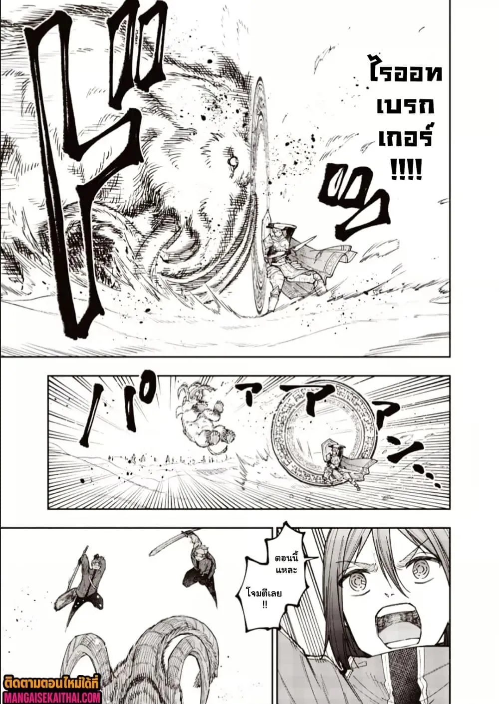 Manga-lc-com อ่านมังงะ อ่านการ์ตูน ออนไลน์ ฟรี Messiah Isekai o Sukutta Moto Yuusha ga Mamono no Afureru Ge ตอนที่ 1 2 3 4 5 6 7 8 9 10 11 12 13 14 ฟรี ไม่มีโฆษณา Manga-lc - อ่าน มังงะ อ่าน การ์ตูน ออนไลน์ อ่านมังงะ ฟรี