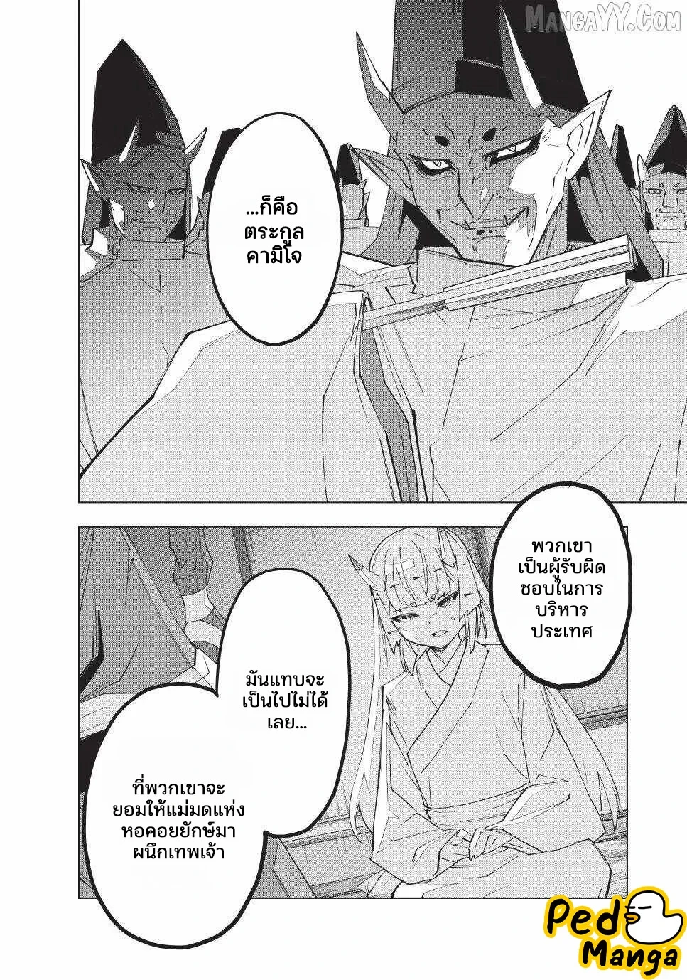 Manga-lc-com อ่านมังงะ อ่านการ์ตูน ออนไลน์ ฟรี Shinjiteita Nakama Tachi Ni Dungeon Okuchi De Korosare Kaket ตอนที่ 1 2 3 4 5 6 7 8 9 10 11 12 13 14 ฟรี ไม่มีโฆษณา Manga-lc - อ่าน มังงะ อ่าน การ์ตูน ออนไลน์ อ่านมังงะ ฟรี