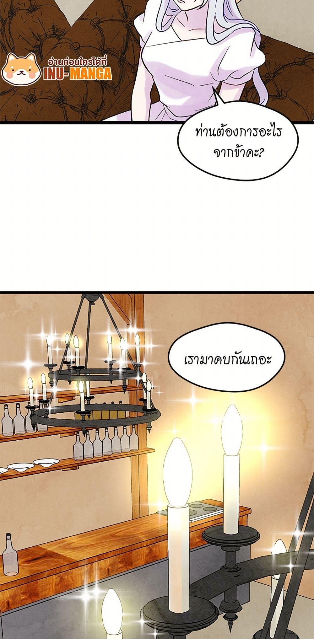 Manga-lc-com อ่านมังงะ อ่านการ์ตูน ออนไลน์ ฟรี Iris – The Lady and Her Smartphone ตอนที่ 1 2 3 4 5 6 7 8 9 10 11 12 13 14 ฟรี ไม่มีโฆษณา Manga-lc - อ่าน มังงะ อ่าน การ์ตูน ออนไลน์ อ่านมังงะ ฟรี