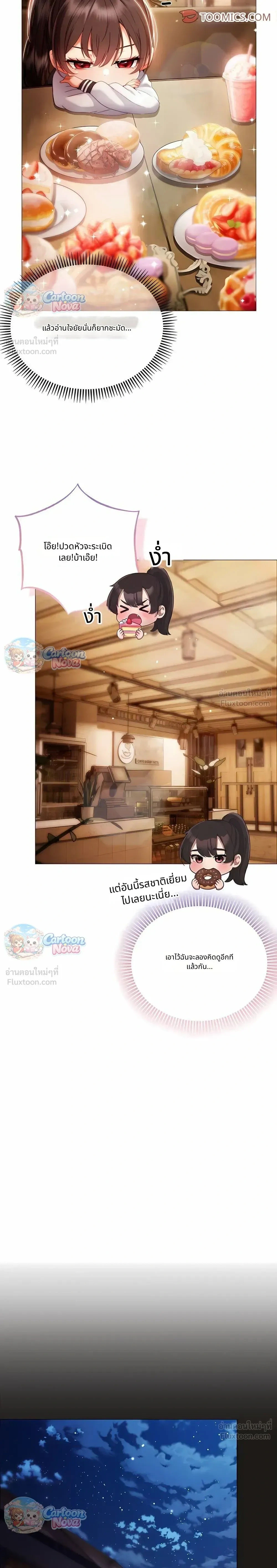 Doujin-Lc- อ่าน โดจิน มังฮวา เกาหลี ญี่ปุ่น จีน แปลไทย Little Miss Delinquent ตอนที่ 1 2 3 4 5 6 7 8 9 10 11 12 13 14 ฟรี ไม่มีโฆษณา อ่าน โดจิน Manhwa เกาหลี ญี่ปุ่น จีน เรามีครบ คัดมาให้เน้นๆ โดจิน 18+ รับประกันความฟินโดย  Doujin Lc