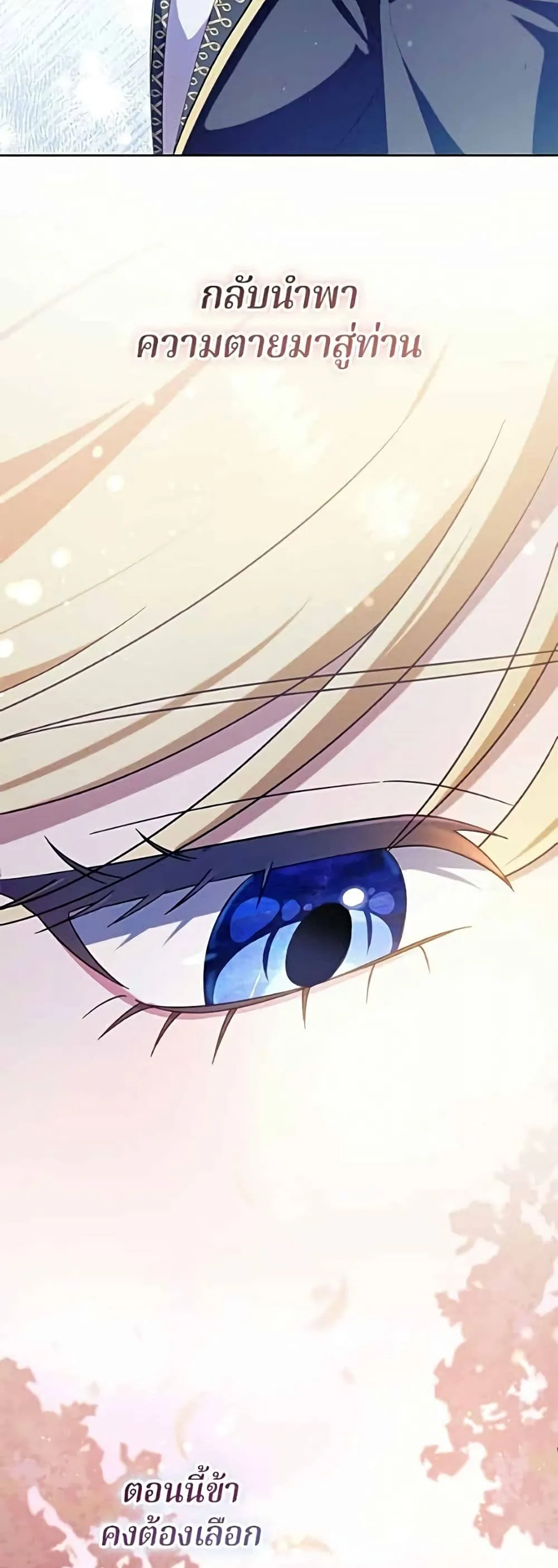 Manga-lc-com อ่านมังงะ อ่านการ์ตูน ออนไลน์ ฟรี I’m a Villainess, but I Won’t Live Like One – ถ้าเป็นนางร้าย ตอนที่ 1 2 3 4 5 6 7 8 9 10 11 12 13 14 ฟรี ไม่มีโฆษณา Manga-lc - อ่าน มังงะ อ่าน การ์ตูน ออนไลน์ อ่านมังงะ ฟรี