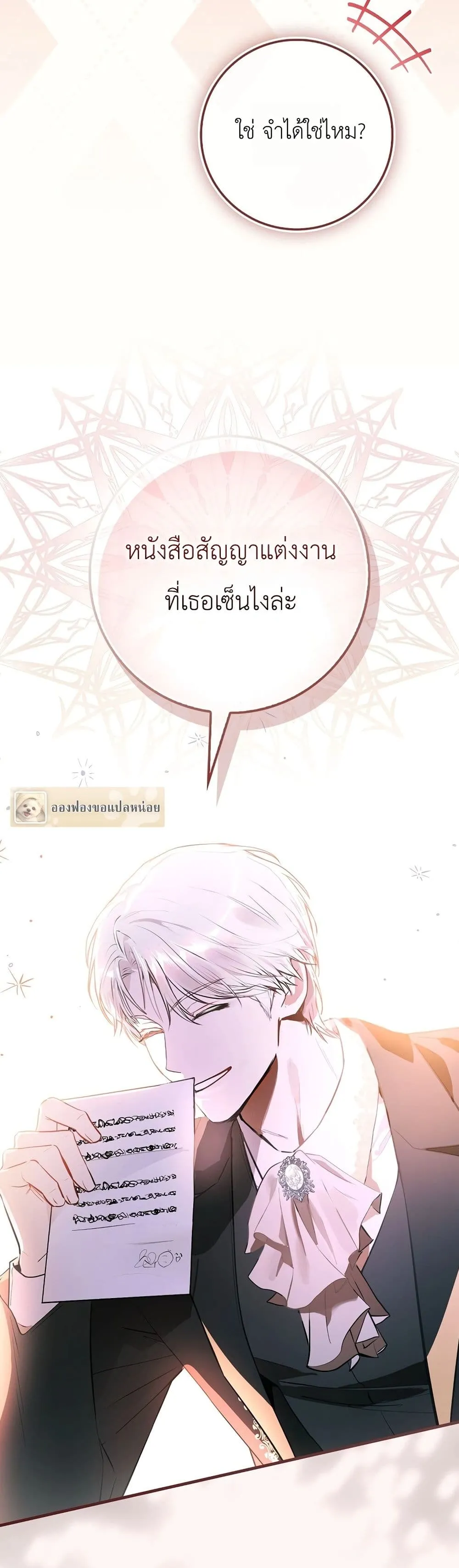 Manga-lc-com อ่านมังงะ อ่านการ์ตูน ออนไลน์ ฟรี Marked as the Tyrant’s Daughter-in-Law ตอนที่ 1 2 3 4 5 6 7 8 9 10 11 12 13 14 ฟรี ไม่มีโฆษณา Manga-lc - อ่าน มังงะ อ่าน การ์ตูน ออนไลน์ อ่านมังงะ ฟรี