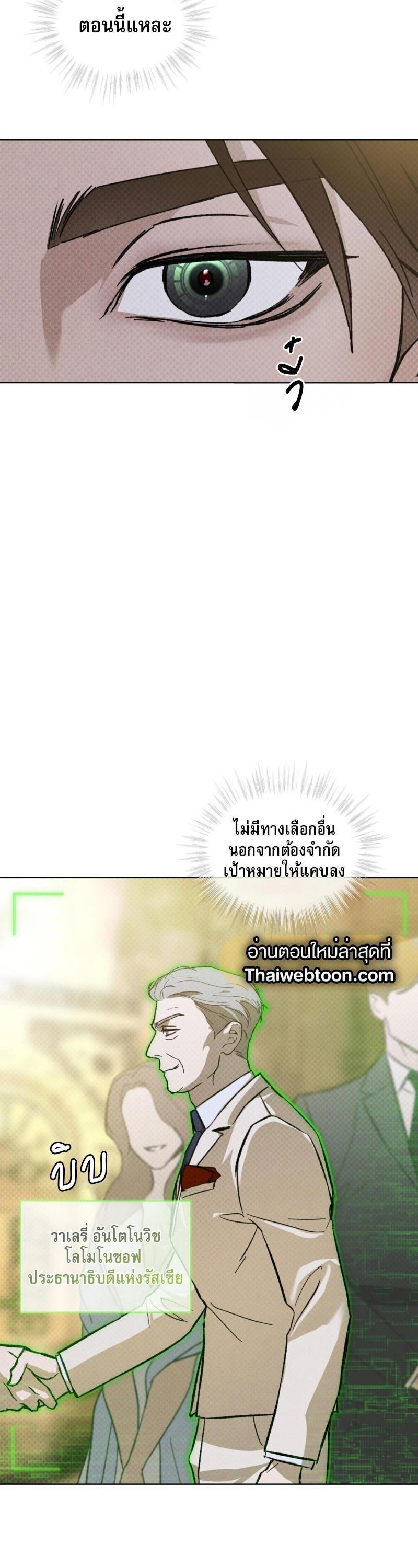 Manga-lc-com อ่านมังงะ อ่านการ์ตูน ออนไลน์ ฟรี Codename Anastasia ตอนที่ 1 2 3 4 5 6 7 8 9 10 11 12 13 14 ฟรี ไม่มีโฆษณา Manga-lc - อ่าน มังงะ อ่าน การ์ตูน ออนไลน์ อ่านมังงะ ฟรี