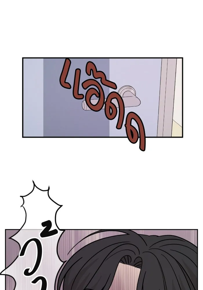 จริง ๆ แล้ว โอบารัมน่ะ… ตอนที่ 7 รูปที่ 22