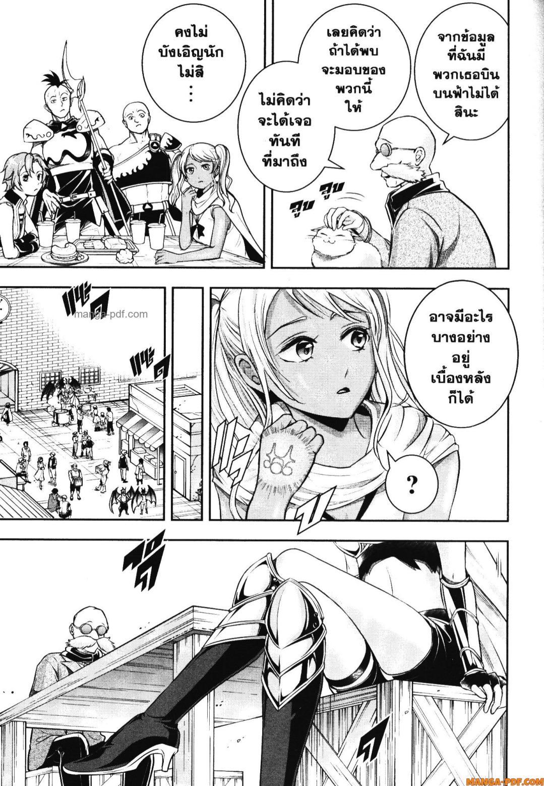 Manga-lc-com อ่านมังงะ อ่านการ์ตูน ออนไลน์ ฟรี Shitsugyou Kenja no Nariagari ตอนที่ 1 2 3 4 5 6 7 8 9 10 11 12 13 14 ฟรี ไม่มีโฆษณา Manga-lc - อ่าน มังงะ อ่าน การ์ตูน ออนไลน์ อ่านมังงะ ฟรี