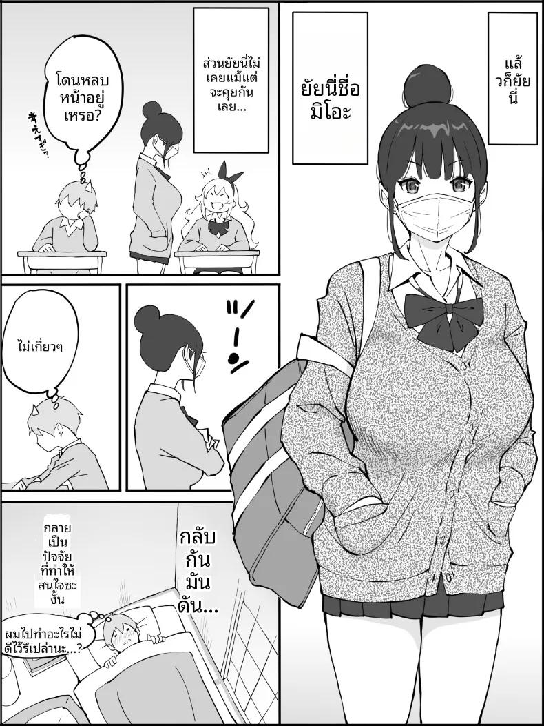 Doujin-Lc- อ่าน โดจิน มังฮวา เกาหลี ญี่ปุ่น จีน แปลไทย ฮาเร็มสัมพันธ์ไม่ผูกมัด (Ail) ตอนที่ 1 2 3 4 5 6 7 8 9 10 11 12 13 14 ฟรี ไม่มีโฆษณา อ่าน โดจิน Manhwa เกาหลี ญี่ปุ่น จีน เรามีครบ คัดมาให้เน้นๆ โดจิน 18+ รับประกันความฟินโดย  Doujin Lc
