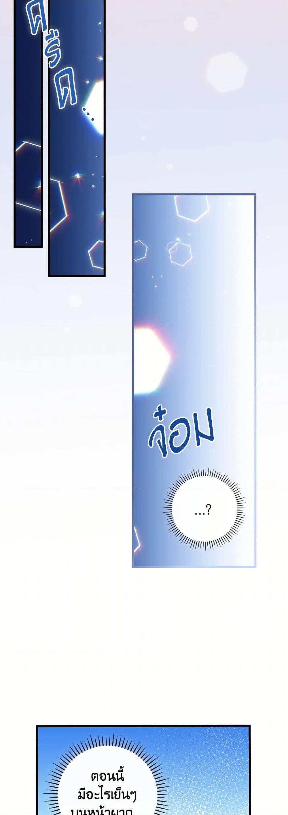 Manga-lc-com อ่านมังงะ อ่านการ์ตูน ออนไลน์ ฟรี The Perfect Plan for a Fairy-Tale Ending ตอนที่ 1 2 3 4 5 6 7 8 9 10 11 12 13 14 ฟรี ไม่มีโฆษณา Manga-lc - อ่าน มังงะ อ่าน การ์ตูน ออนไลน์ อ่านมังงะ ฟรี