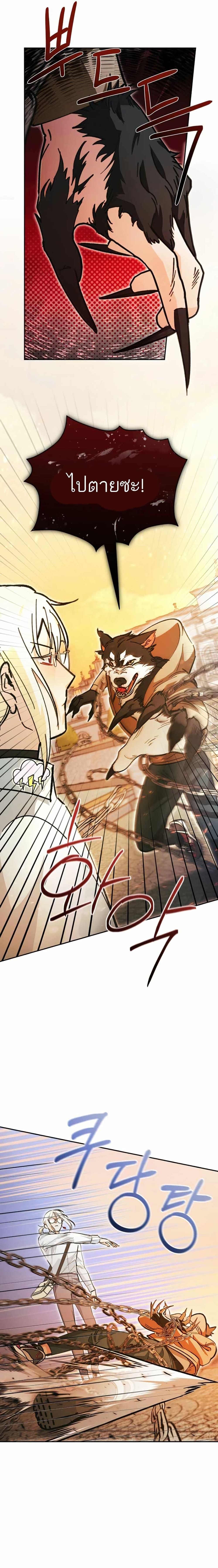 Manga-lc-com อ่านมังงะ อ่านการ์ตูน ออนไลน์ ฟรี I Became a Civil Servant in a Magical World ตอนที่ 1 2 3 4 5 6 7 8 9 10 11 12 13 14 ฟรี ไม่มีโฆษณา Manga-lc - อ่าน มังงะ อ่าน การ์ตูน ออนไลน์ อ่านมังงะ ฟรี