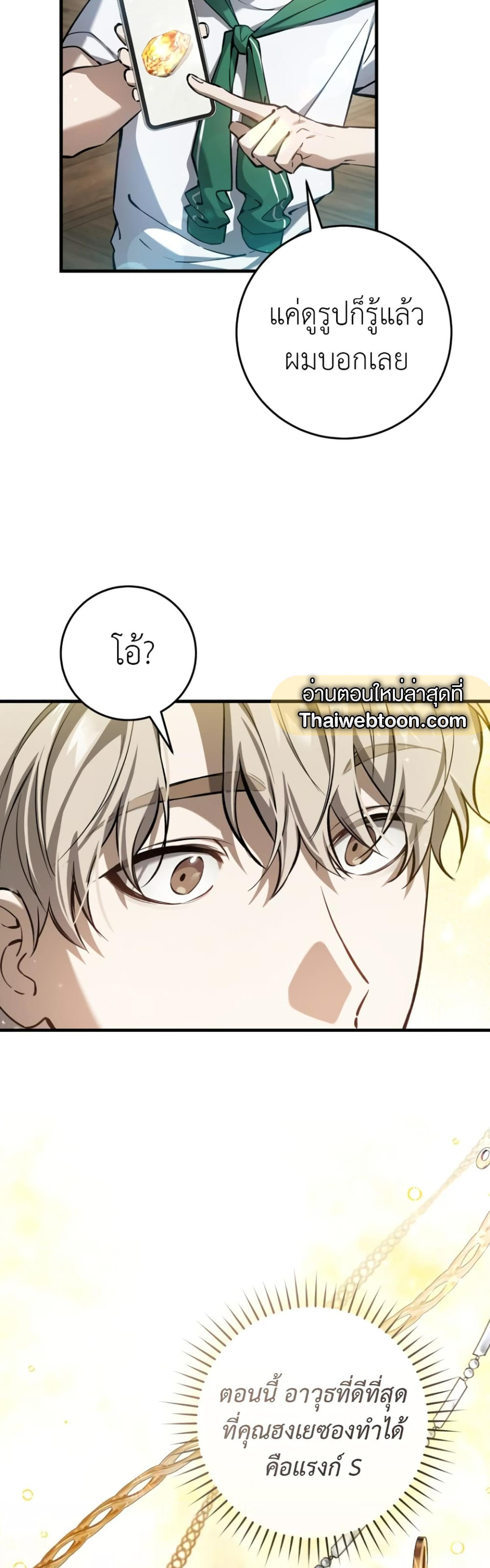 Manga-lc-com อ่านมังงะ อ่านการ์ตูน ออนไลน์ ฟรี The Hunter Wants to Live Quietly ตอนที่ 1 2 3 4 5 6 7 8 9 10 11 12 13 14 ฟรี ไม่มีโฆษณา Manga-lc - อ่าน มังงะ อ่าน การ์ตูน ออนไลน์ อ่านมังงะ ฟรี