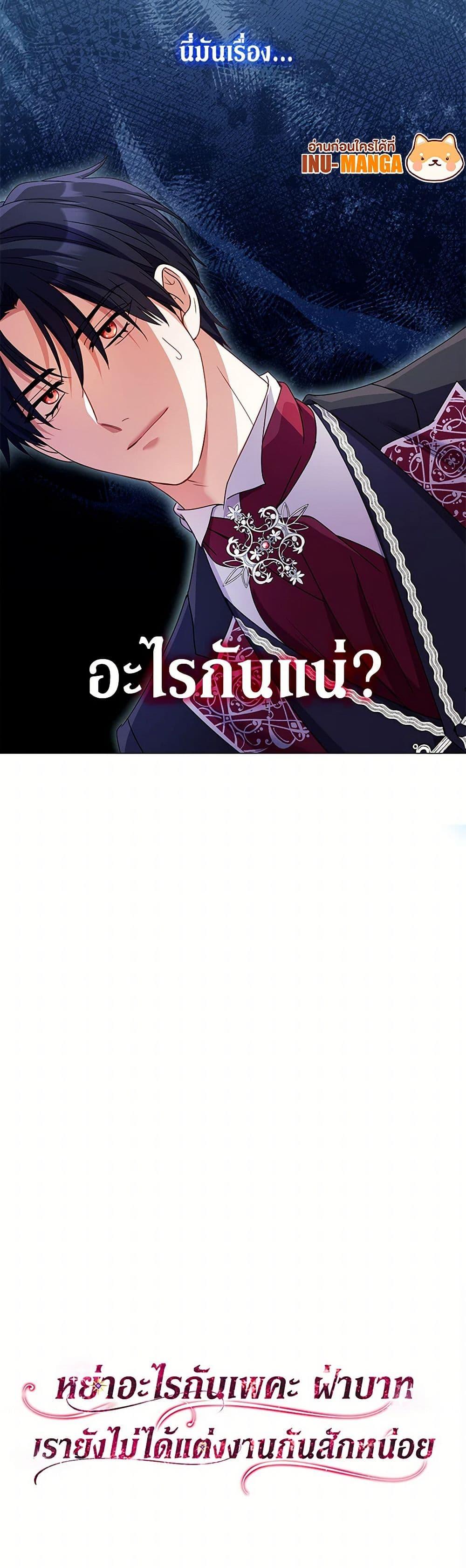 Manga-lc-com อ่านมังงะ อ่านการ์ตูน ออนไลน์ ฟรี Divorcing the Emperor ตอนที่ 1 2 3 4 5 6 7 8 9 10 11 12 13 14 ฟรี ไม่มีโฆษณา Manga-lc - อ่าน มังงะ อ่าน การ์ตูน ออนไลน์ อ่านมังงะ ฟรี