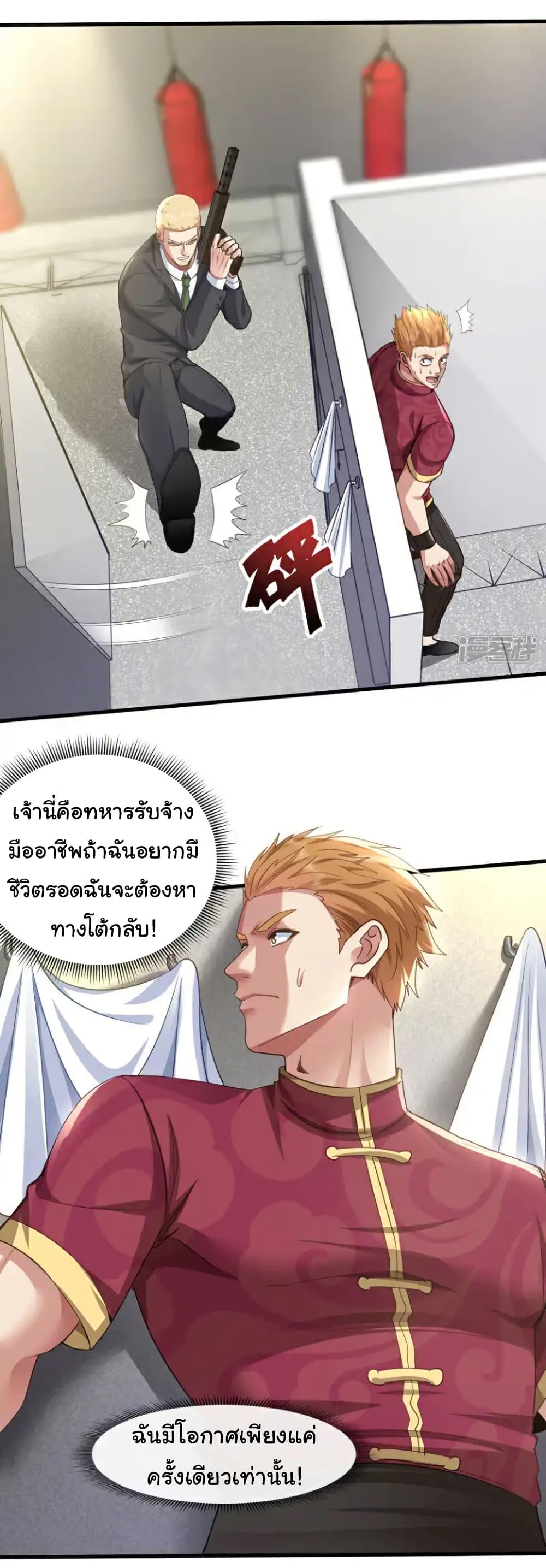 Manga-lc-com อ่านมังงะ อ่านการ์ตูน ออนไลน์ ฟรี Chu Chen, The Trash Son-in-Law ตอนที่ 1 2 3 4 5 6 7 8 9 10 11 12 13 14 ฟรี ไม่มีโฆษณา Manga-lc - อ่าน มังงะ อ่าน การ์ตูน ออนไลน์ อ่านมังงะ ฟรี