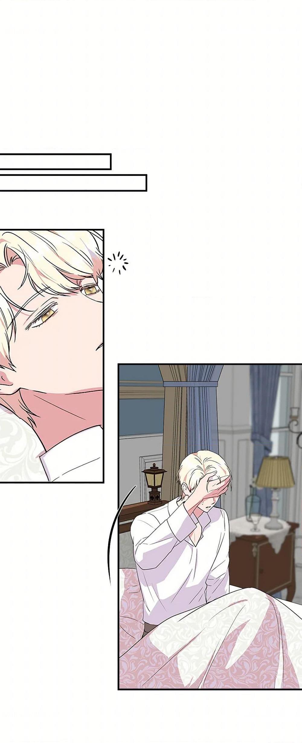 Manga-lc-com อ่านมังงะ อ่านการ์ตูน ออนไลน์ ฟรี I Wasn’t the Cinderella ตอนที่ 1 2 3 4 5 6 7 8 9 10 11 12 13 14 ฟรี ไม่มีโฆษณา Manga-lc - อ่าน มังงะ อ่าน การ์ตูน ออนไลน์ อ่านมังงะ ฟรี