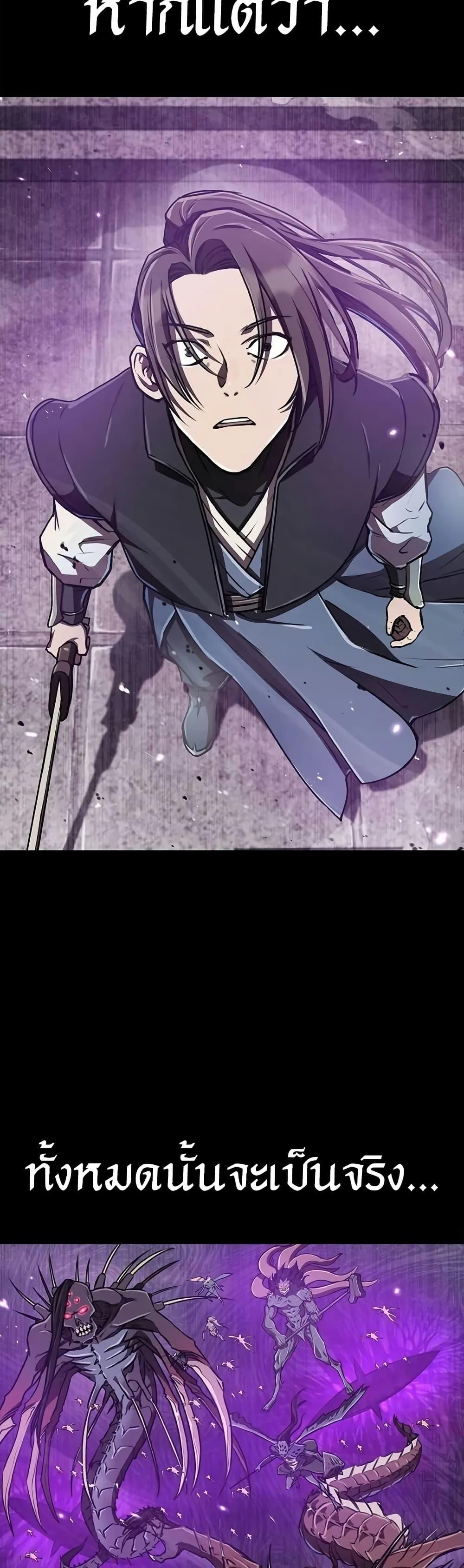 Manga-lc-com อ่านมังงะ อ่านการ์ตูน ออนไลน์ ฟรี The Demonic Cult Instructor Returns ตอนที่ 1 2 3 4 5 6 7 8 9 10 11 12 13 14 ฟรี ไม่มีโฆษณา Manga-lc - อ่าน มังงะ อ่าน การ์ตูน ออนไลน์ อ่านมังงะ ฟรี