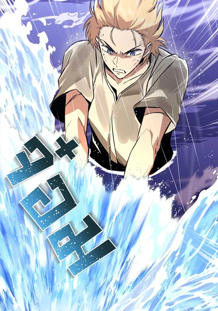 ชีวิตพลิกผันของลอร์ดผู้เกียจคร้าน ตอนที่ 104 สู่ห้วงลึก รูปที่ 124