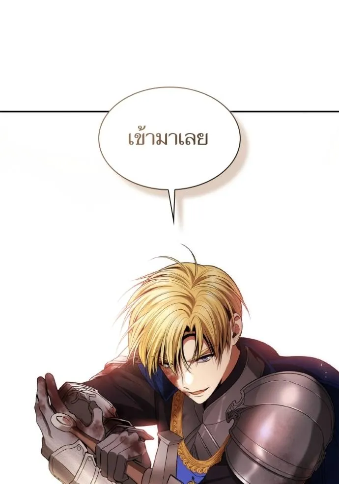 ชาตินี้น้องขอเป็นราช ตอนที่ 129 รูปที่ 55