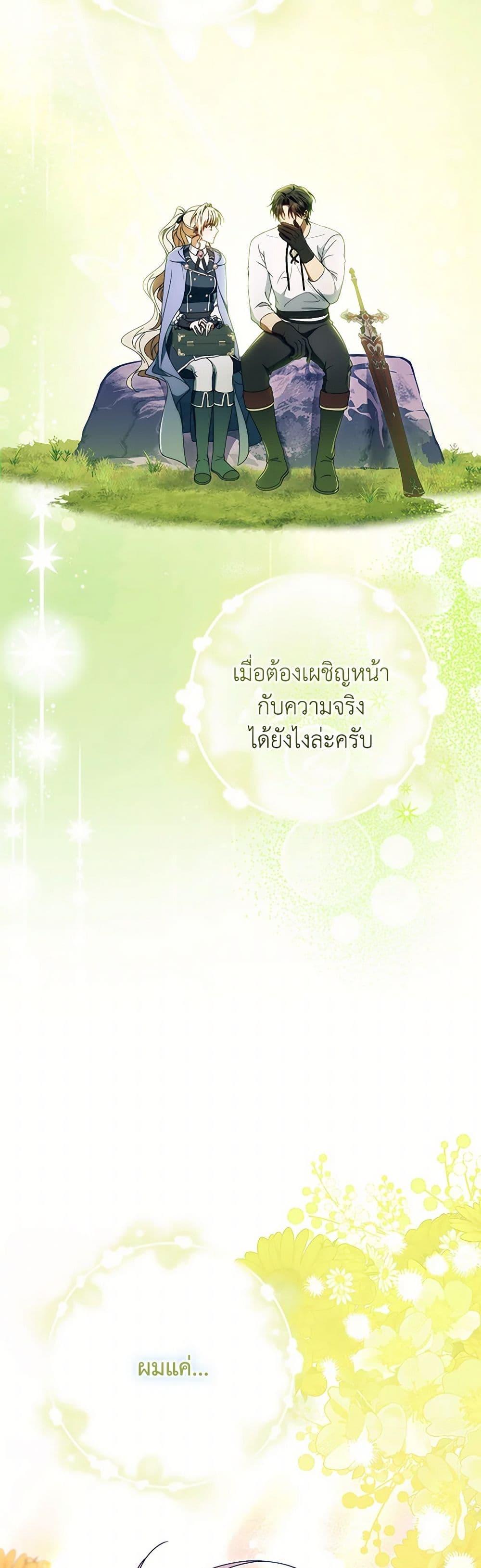 Manga-lc-com อ่านมังงะ อ่านการ์ตูน ออนไลน์ ฟรี The Hero’s Savior ตอนที่ 1 2 3 4 5 6 7 8 9 10 11 12 13 14 ฟรี ไม่มีโฆษณา Manga-lc - อ่าน มังงะ อ่าน การ์ตูน ออนไลน์ อ่านมังงะ ฟรี