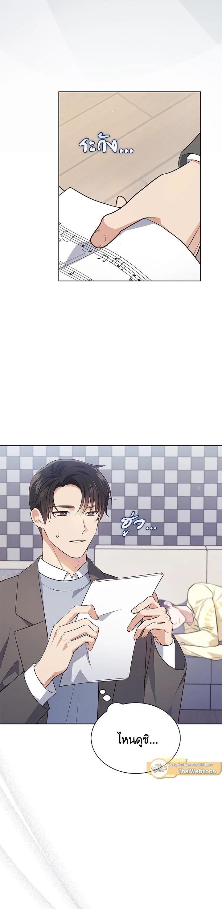 Manga-lc-com อ่านมังงะ อ่านการ์ตูน ออนไลน์ ฟรี In This Life, the Greatest Star in the Universe ตอนที่ 1 2 3 4 5 6 7 8 9 10 11 12 13 14 ฟรี ไม่มีโฆษณา Manga-lc - อ่าน มังงะ อ่าน การ์ตูน ออนไลน์ อ่านมังงะ ฟรี