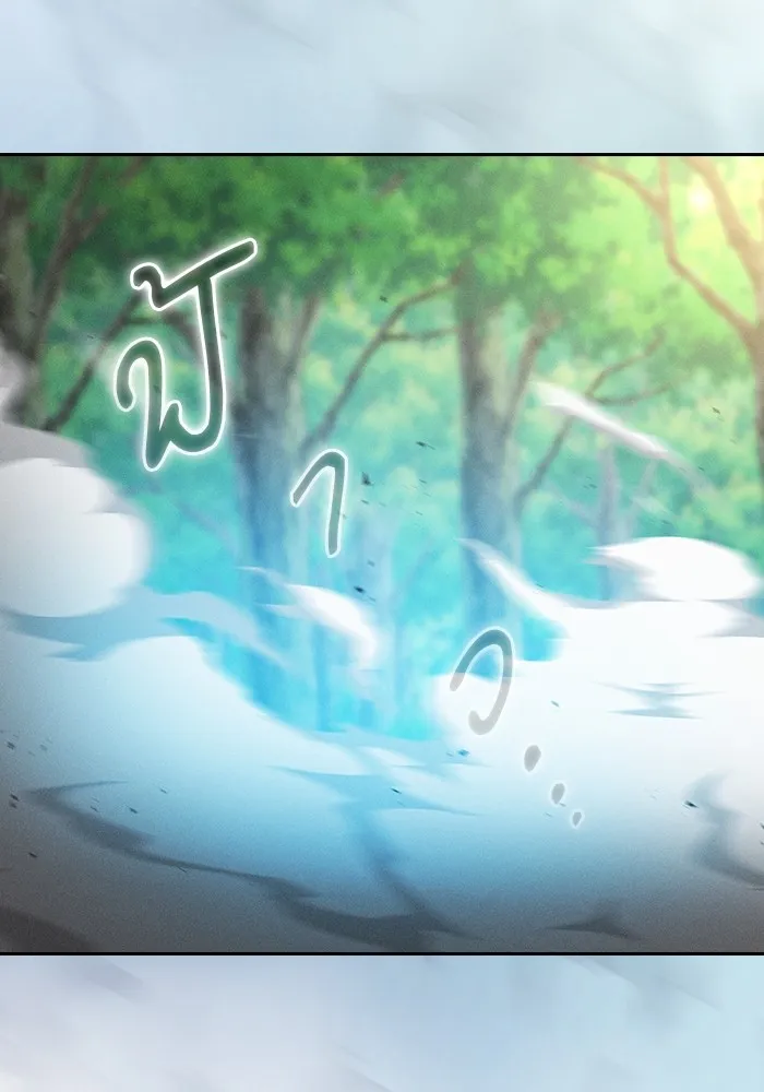 นักดาบอัจฉริยะจากอะคาเดมี ตอนที่ 42 รูปที่ 64