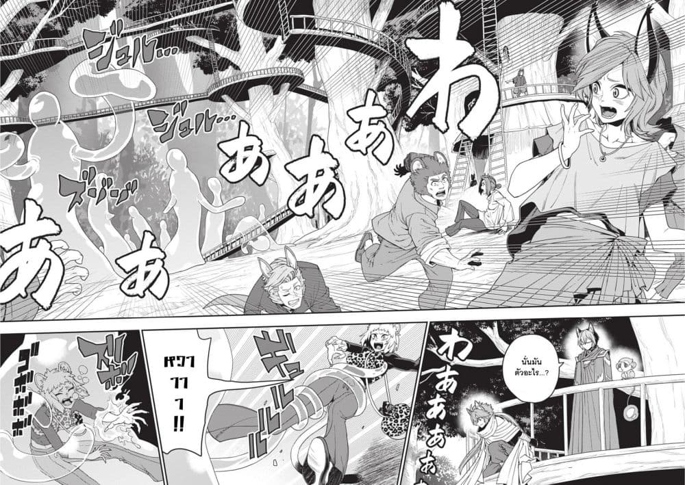 Manga-lc-com อ่านมังงะ อ่านการ์ตูน ออนไลน์ ฟรี Konjiki no Moji Tsukai – Yuusha Yonin ni Makikomareta Unique ตอนที่ 1 2 3 4 5 6 7 8 9 10 11 12 13 14 ฟรี ไม่มีโฆษณา Manga-lc - อ่าน มังงะ อ่าน การ์ตูน ออนไลน์ อ่านมังงะ ฟรี