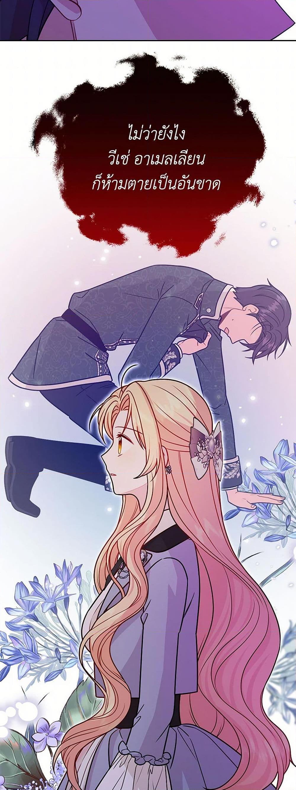 Manga-lc-com อ่านมังงะ อ่านการ์ตูน ออนไลน์ ฟรี My BFF is a Tyrant in Training ตอนที่ 1 2 3 4 5 6 7 8 9 10 11 12 13 14 ฟรี ไม่มีโฆษณา Manga-lc - อ่าน มังงะ อ่าน การ์ตูน ออนไลน์ อ่านมังงะ ฟรี