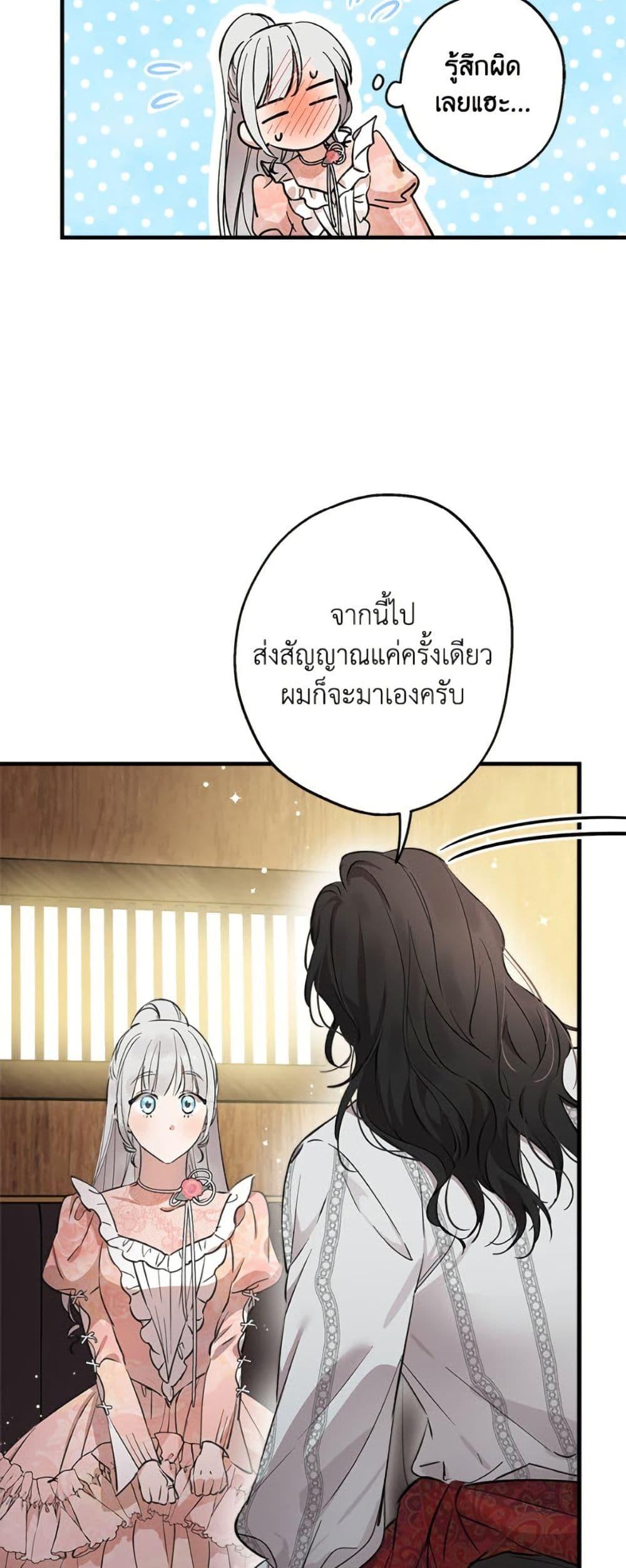 Manga-lc-com อ่านมังงะ อ่านการ์ตูน ออนไลน์ ฟรี The Strongest Characters in the World are Obsessed With Me ตอนที่ 1 2 3 4 5 6 7 8 9 10 11 12 13 14 ฟรี ไม่มีโฆษณา Manga-lc - อ่าน มังงะ อ่าน การ์ตูน ออนไลน์ อ่านมังงะ ฟรี
