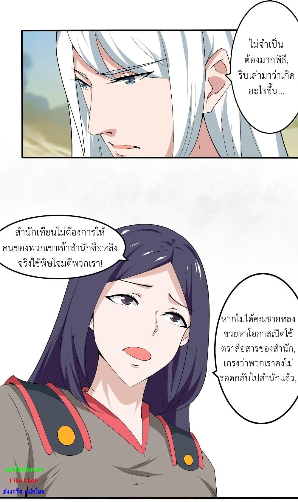 Manga-lc-com อ่านมังงะ อ่านการ์ตูน ออนไลน์ ฟรี Magic Fairy ปรัมปราแห่งเวทมนตร์ ตอนที่ 1 2 3 4 5 6 7 8 9 10 11 12 13 14 ฟรี ไม่มีโฆษณา Manga-lc - อ่าน มังงะ อ่าน การ์ตูน ออนไลน์ อ่านมังงะ ฟรี