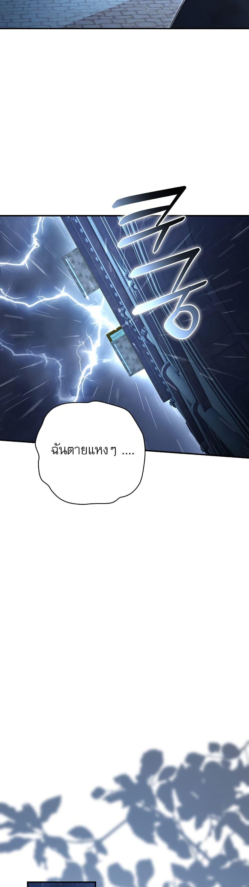 Manga-lc-com อ่านมังงะ อ่านการ์ตูน ออนไลน์ ฟรี Rather Than The Son, I’ll Take The Father ตอนที่ 1 2 3 4 5 6 7 8 9 10 11 12 13 14 ฟรี ไม่มีโฆษณา Manga-lc - อ่าน มังงะ อ่าน การ์ตูน ออนไลน์ อ่านมังงะ ฟรี