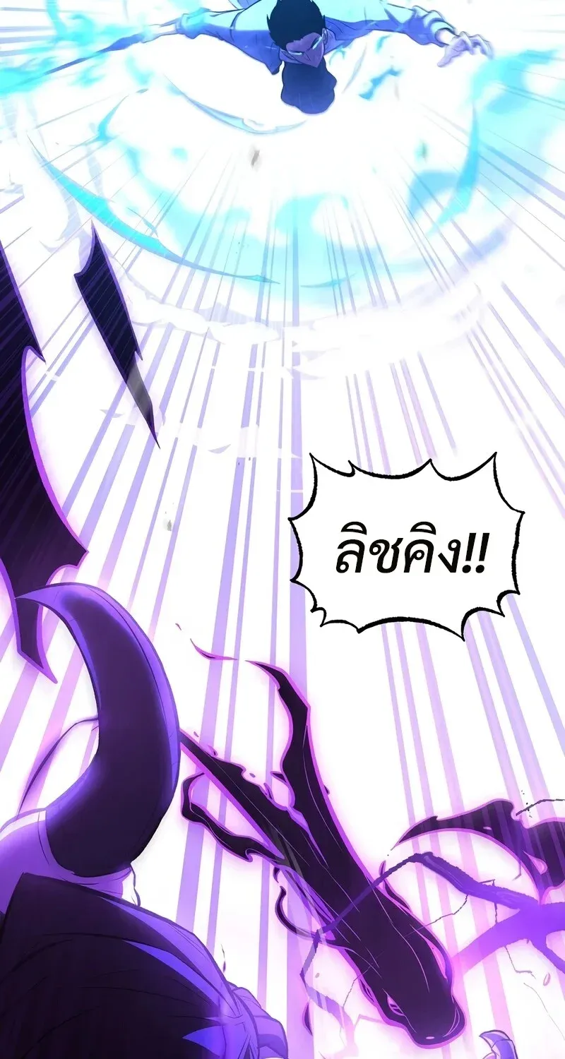The Hero Returns ตอนที่ ตอนที่ 134 รูปที่ 23