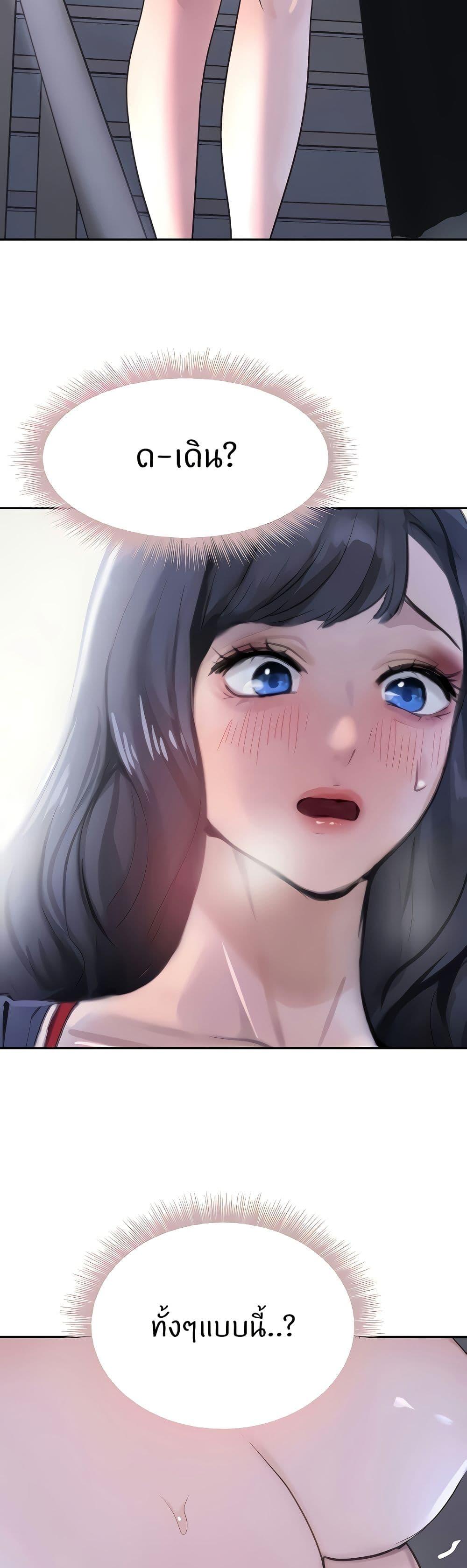 Doujin-Lc- อ่าน โดจิน มังฮวา เกาหลี ญี่ปุ่น จีน แปลไทย The Boss’s Daughter ตอนที่ 1 2 3 4 5 6 7 8 9 10 11 12 13 14 ฟรี ไม่มีโฆษณา อ่าน โดจิน Manhwa เกาหลี ญี่ปุ่น จีน เรามีครบ คัดมาให้เน้นๆ โดจิน 18+ รับประกันความฟินโดย  Doujin Lc