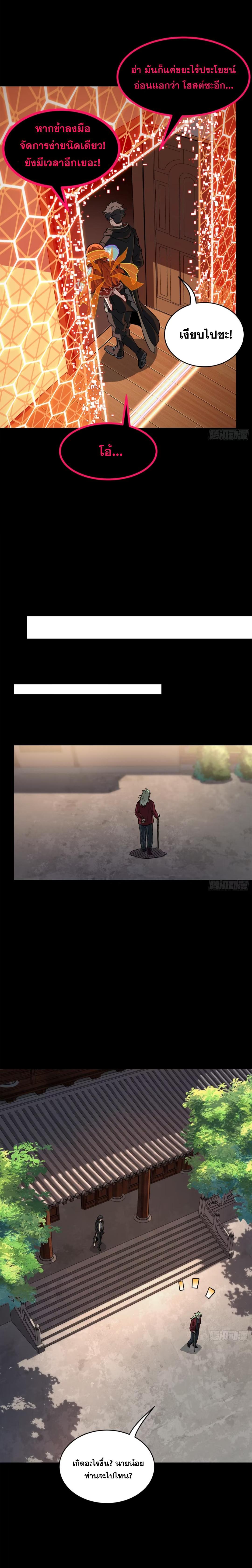 Manga-lc-com อ่านมังงะ อ่านการ์ตูน ออนไลน์ ฟรี Legend of Star General ตอนที่ 1 2 3 4 5 6 7 8 9 10 11 12 13 14 ฟรี ไม่มีโฆษณา Manga-lc - อ่าน มังงะ อ่าน การ์ตูน ออนไลน์ อ่านมังงะ ฟรี