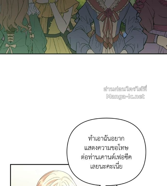 Doujin-Lc- อ่าน โดจิน มังฮวา เกาหลี ญี่ปุ่น จีน แปลไทย คิดว่าการบิดเบือนต้นฉบับ มันทำได้ง่าย ๆ หรือไง ตอนที่ 1 2 3 4 5 6 7 8 9 10 11 12 13 14 ฟรี ไม่มีโฆษณา อ่าน โดจิน Manhwa เกาหลี ญี่ปุ่น จีน เรามีครบ คัดมาให้เน้นๆ โดจิน 18+ รับประกันความฟินโดย Doujin Lc